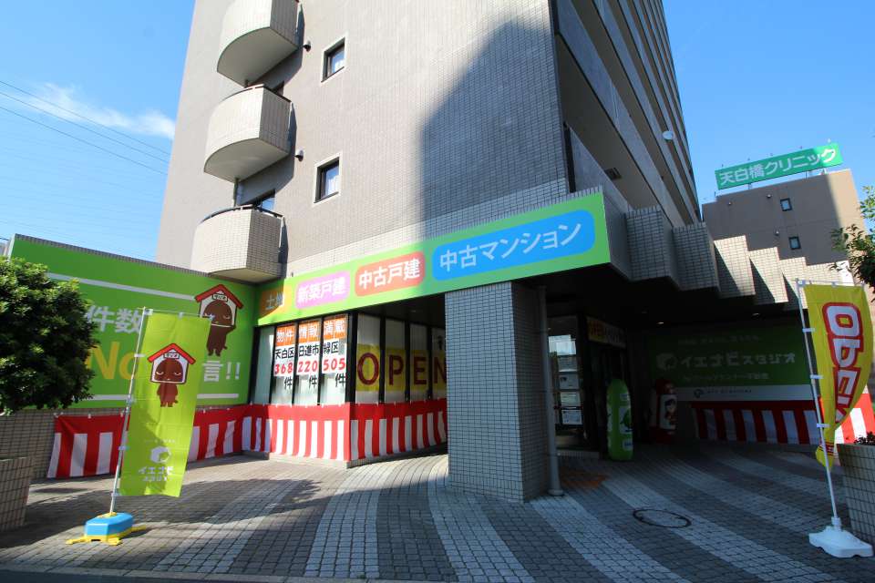 こんにちは!イエナビスタジオ天白店です。