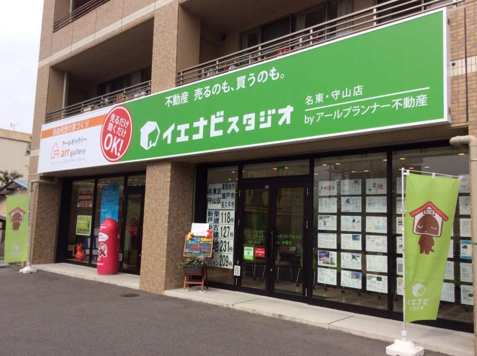 印紙税について