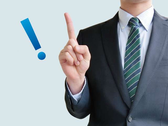 【登録免許税】について