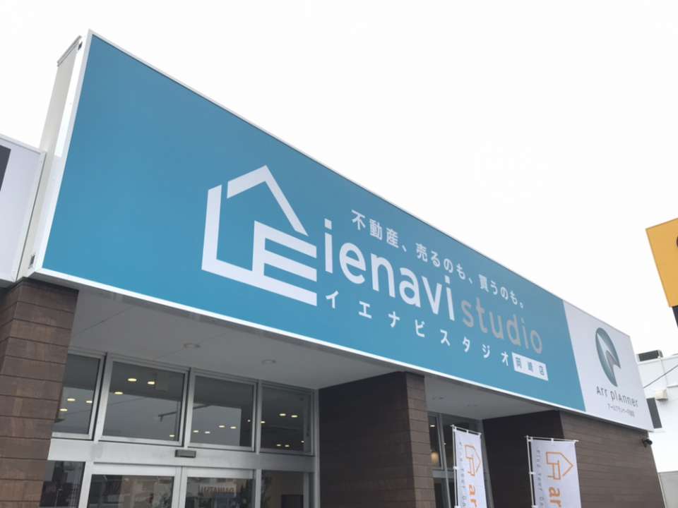 マンションと戸建てでお悩みの方へ