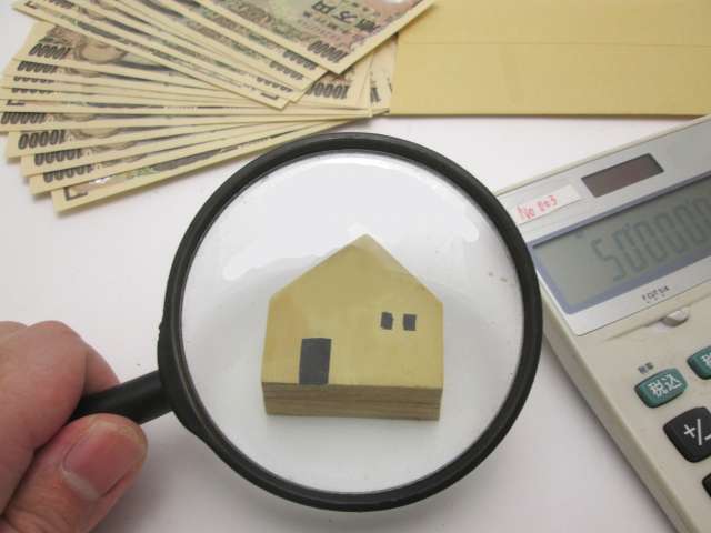 消費税増税後の住まい給付金ついて